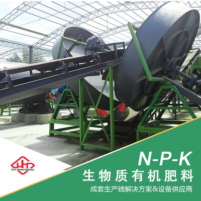 Good price High‑Automation NPK Compound Fertilizer Production Line Flexible Formula Adjustment for Different NPK Ratios online