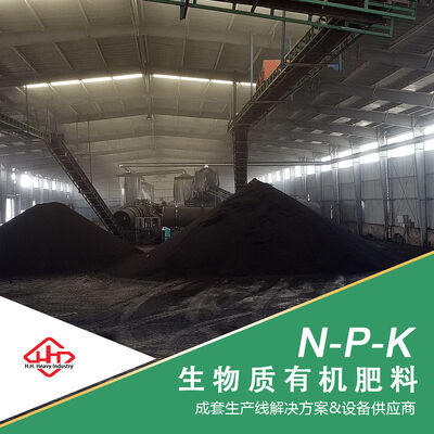 Buon prezzo Capacità personalizzata Linea di produzione di fertilizzanti NPK batch completo miscelazione imballaggio granulato intera linea In linea