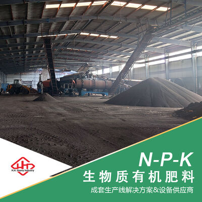 Good price 5-20t/h Capacity NPK Compound Fertilizer Production Line with High Granulation Rate and Modular Configuration online